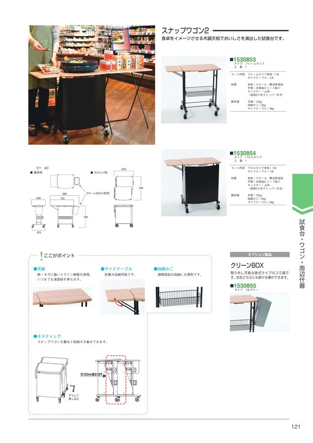 □キャニオン スーパーソリッドシェルフ 1520×610×1590mm